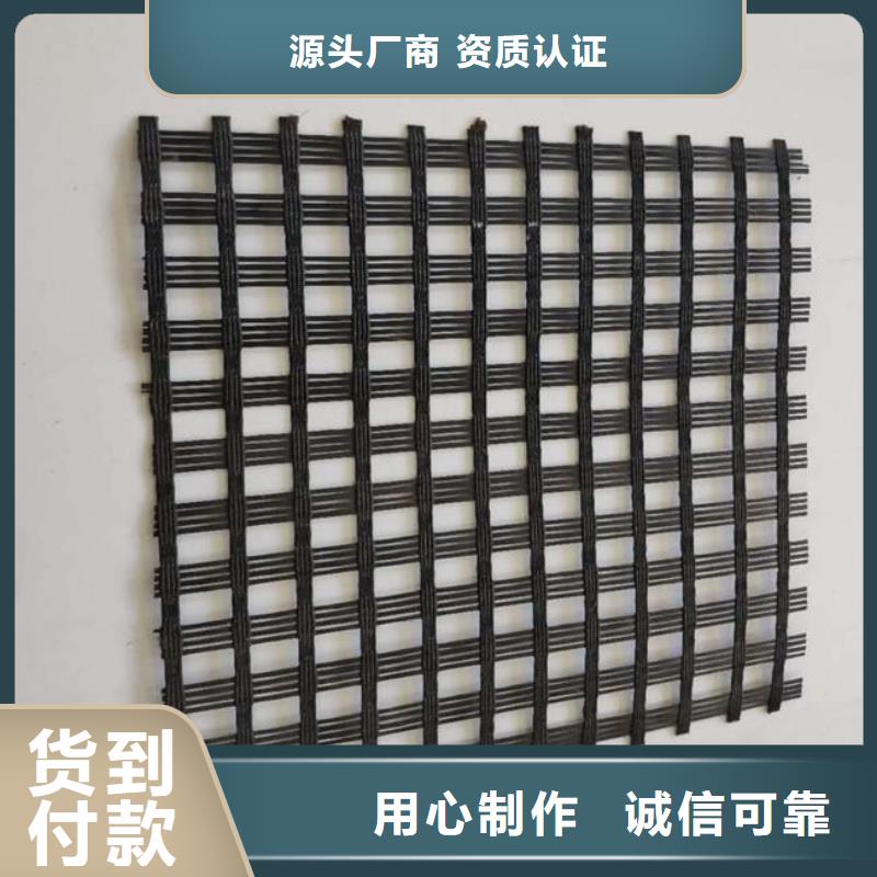 玻璃纤维土工格栅,【塑料排水板】专业生产制造厂 亿路通新材料(绵阳市分公司)