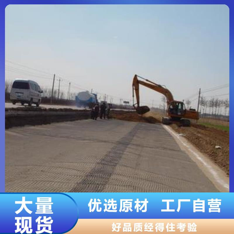 玻璃纤维土工格栅玻纤土工格栅分类和特点