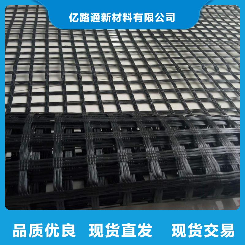 【玻璃纤维土工格栅】-养护土工布物流配货上门