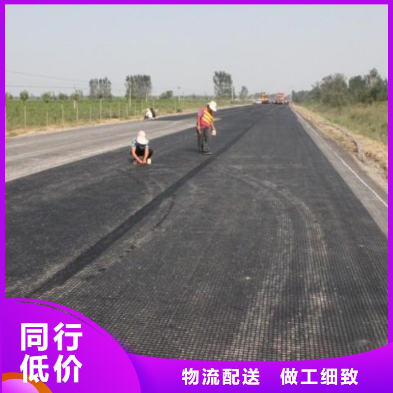 玻璃纤维土工格栅,【塑料排水板】专业生产制造厂 亿路通新材料(绵阳市分公司)