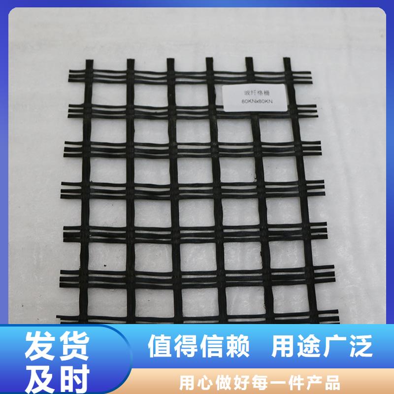 玻璃纤维土工格栅_塑料排水板一个起售