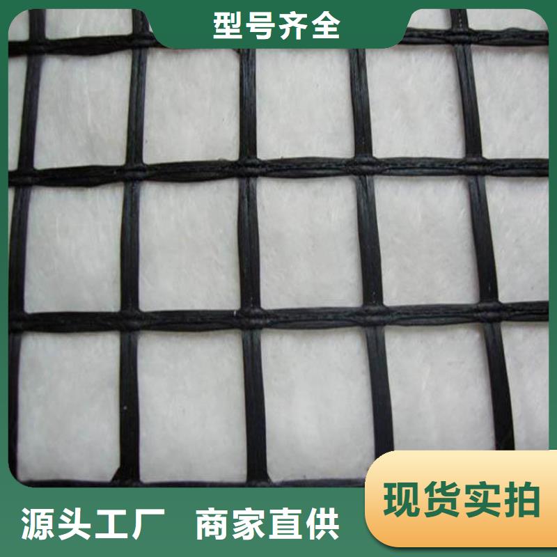 玻璃纤维土工格栅HDPE土工膜多种规格供您选择