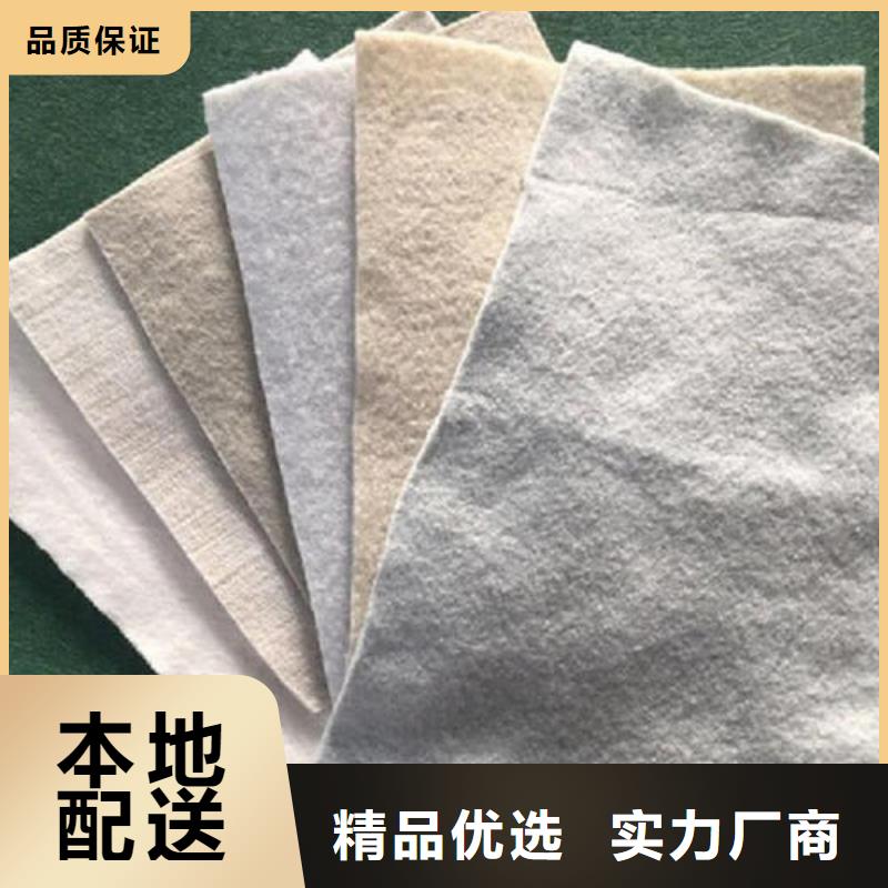 土工布透水土工布源头工厂量大优惠