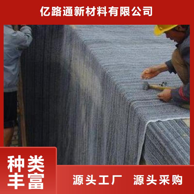 膨润土防水毯_涤纶土工格栅卓越品质保障