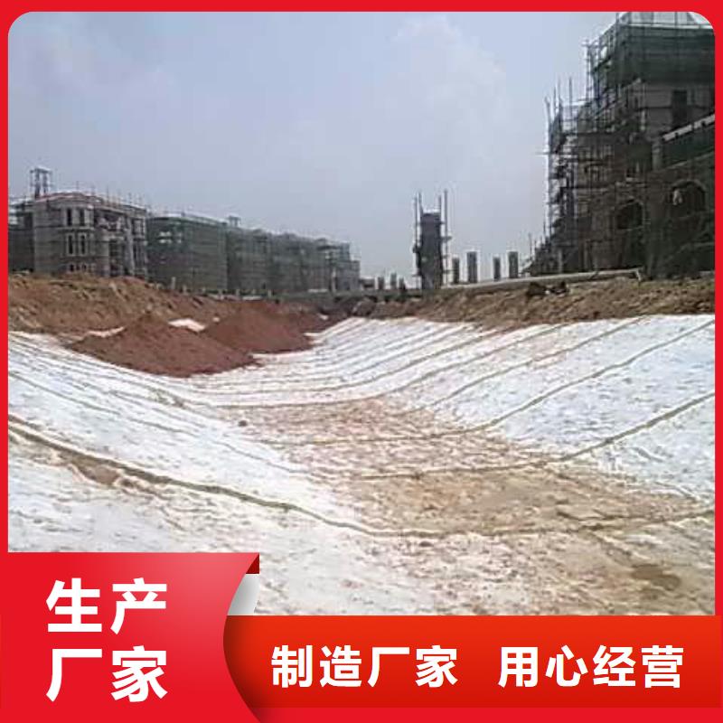 【 膨润土防水毯_养殖膜高品质现货销售】 亿路通新材料(延安市分公司)