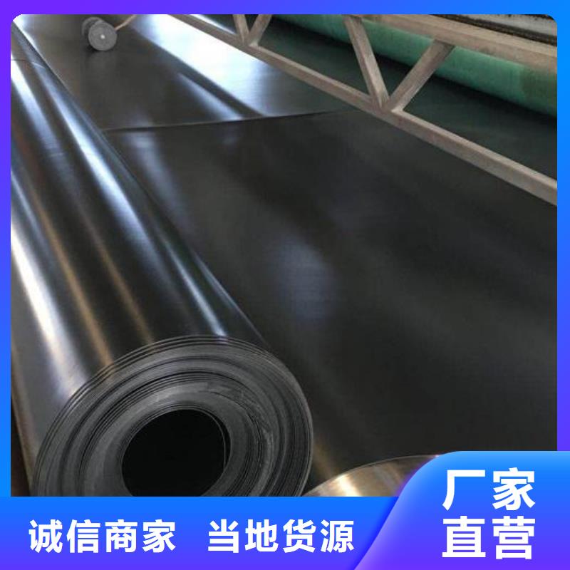 亿路通土工膜_【防水土工布】追求品质-云商赢企