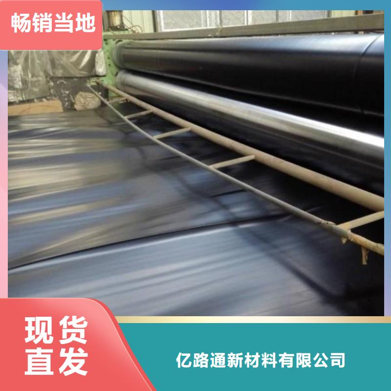土工膜透水土工布批发货源