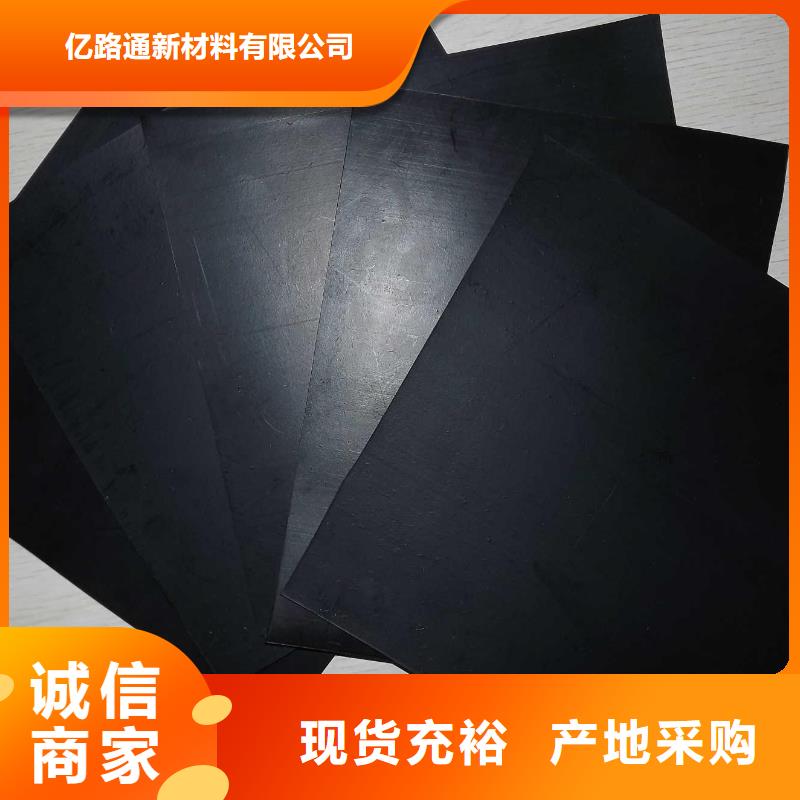 土工布亿路通【土工膜】 塑料排水板工厂直营