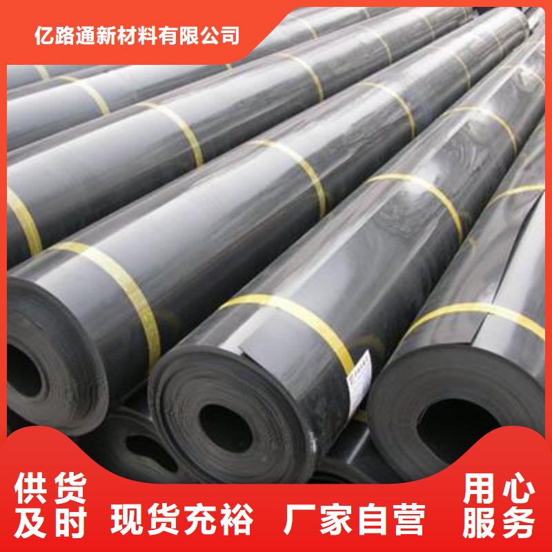【土工膜】-透水土工布工厂认证当地经销商