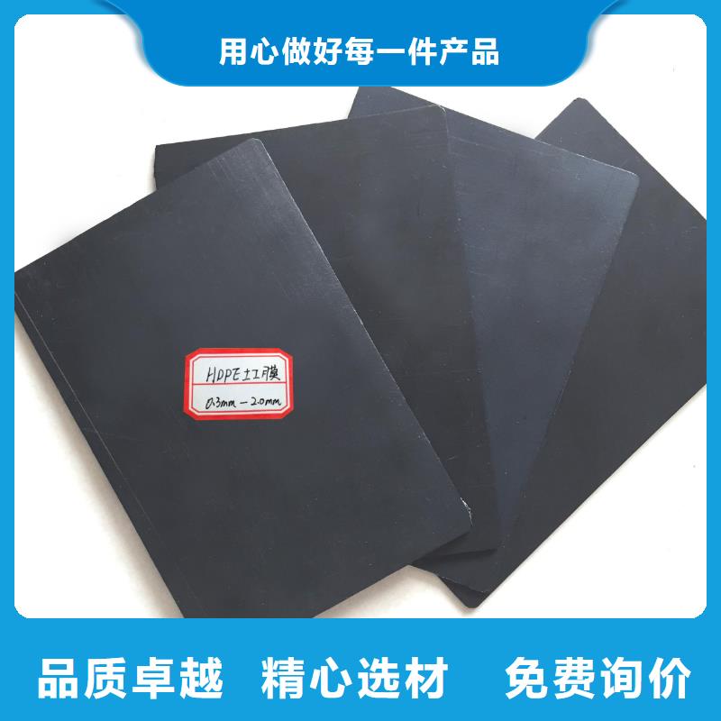 土工膜垃圾填埋场材料厂家直销值得选择