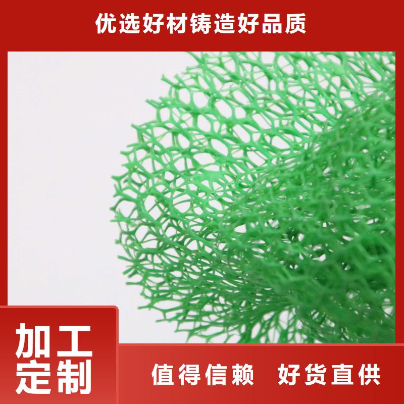 三维植被网,土工格室从源头保证品质