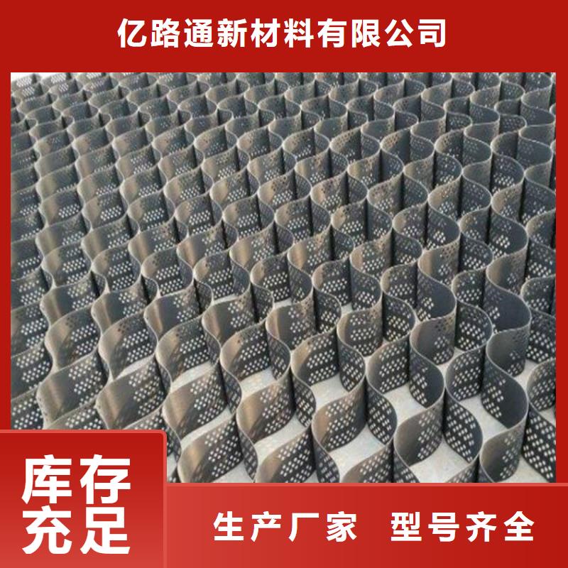 土工格室,三维土工网垫精工打造
