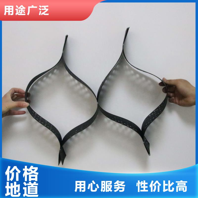 亿路通土工布【 土工格室-塑料土工格栅精品选购】39065.com