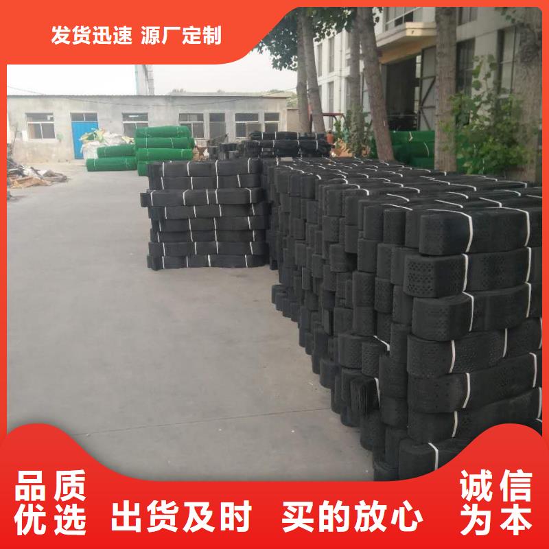 亿路通土工布【 土工格室-塑料土工格栅精品选购】39065.com