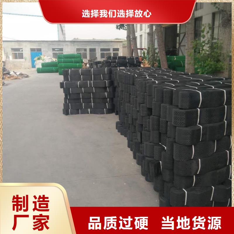 土工格室严选材质