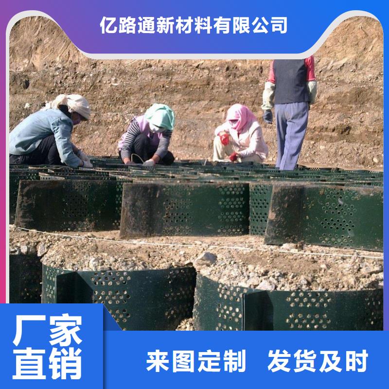 土工格室严选材质