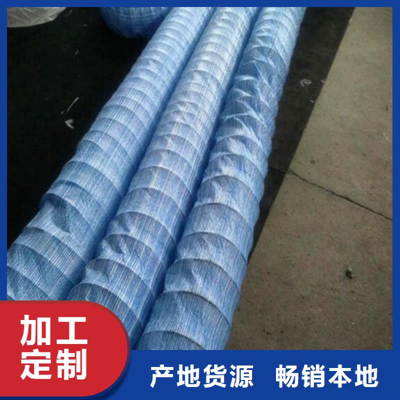 【软式透水管】土工布自产自销 亿路通新材料(曲靖市分公司)