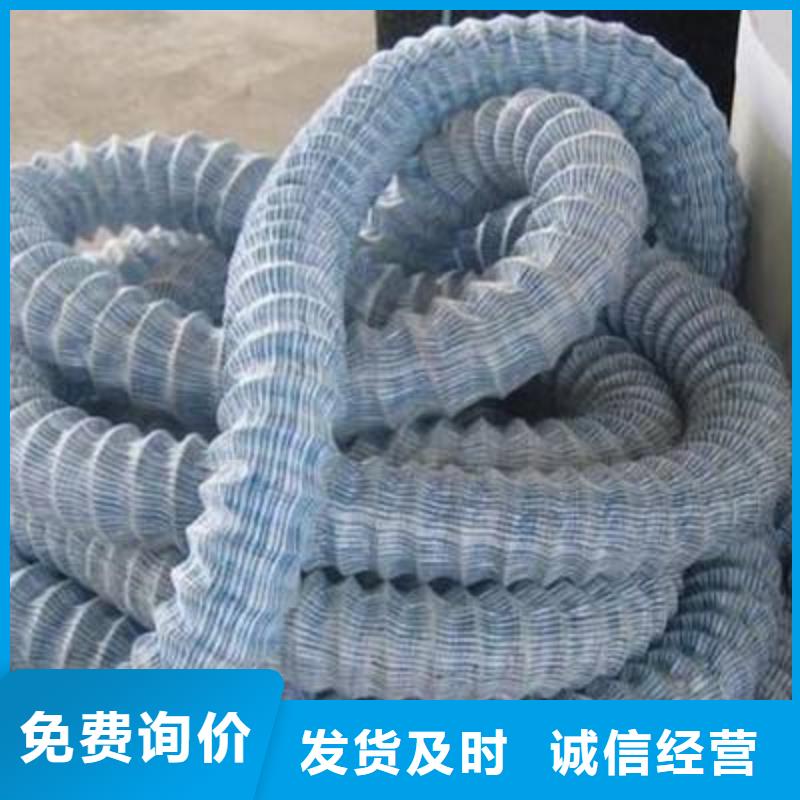 【软式透水管】-土工格室源头厂商