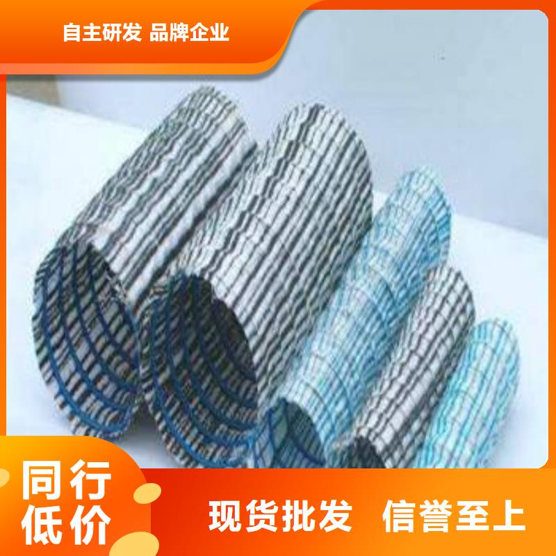 软式透水管防水土工布专业的生产厂家