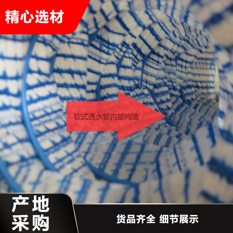 软式透水管-三维土工网垫实地大厂