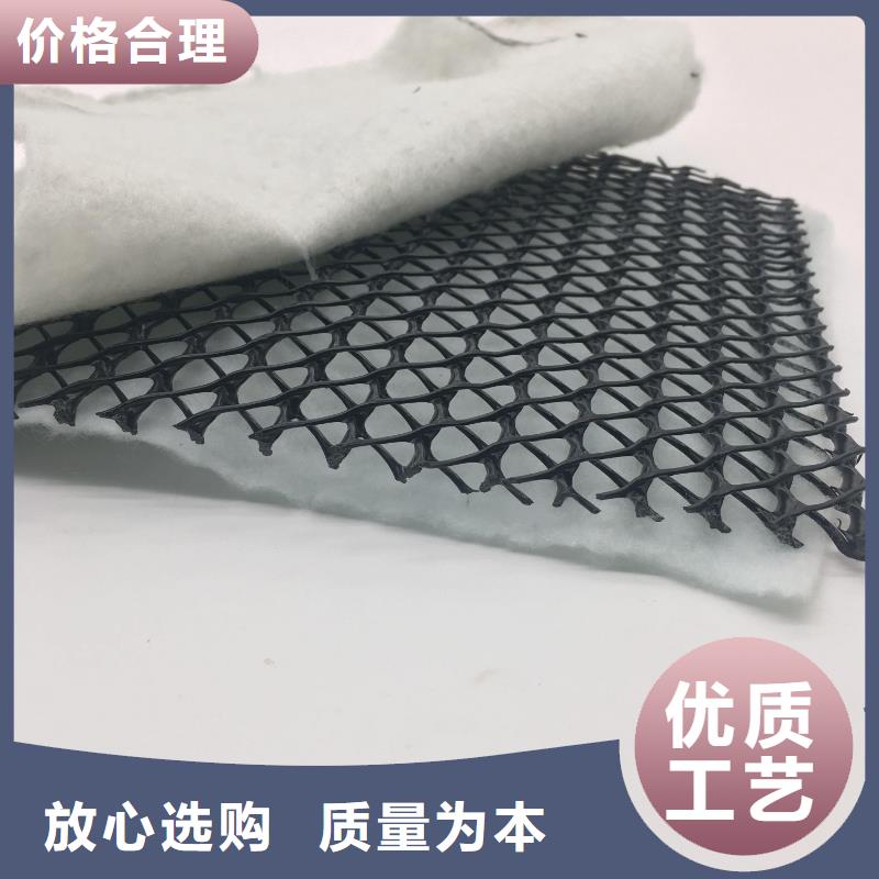 三维复合排水网工程布工厂认证