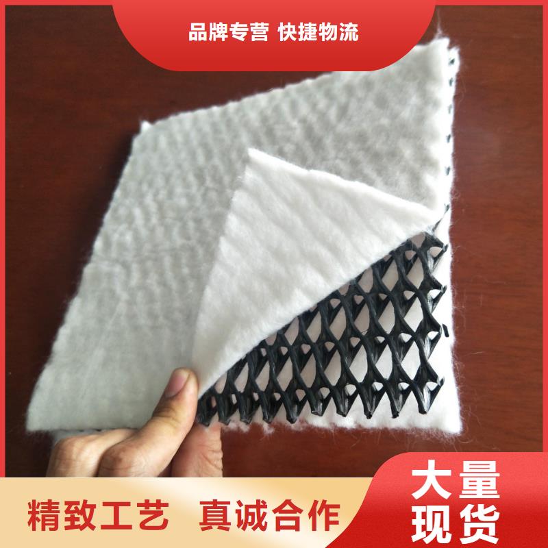 三维复合排水网复合土工膜快速发货