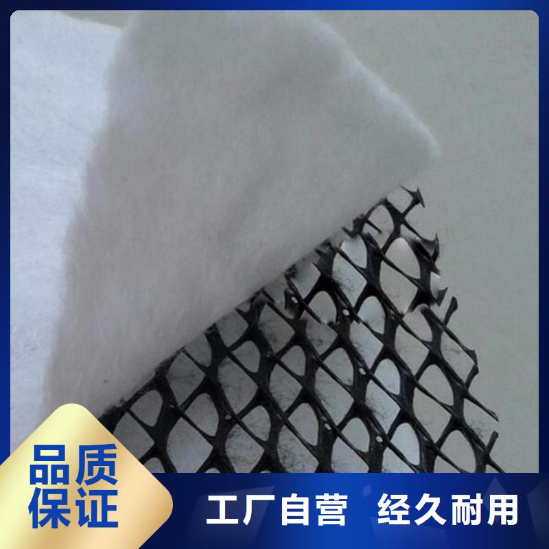 三维复合排水网工程布工厂认证