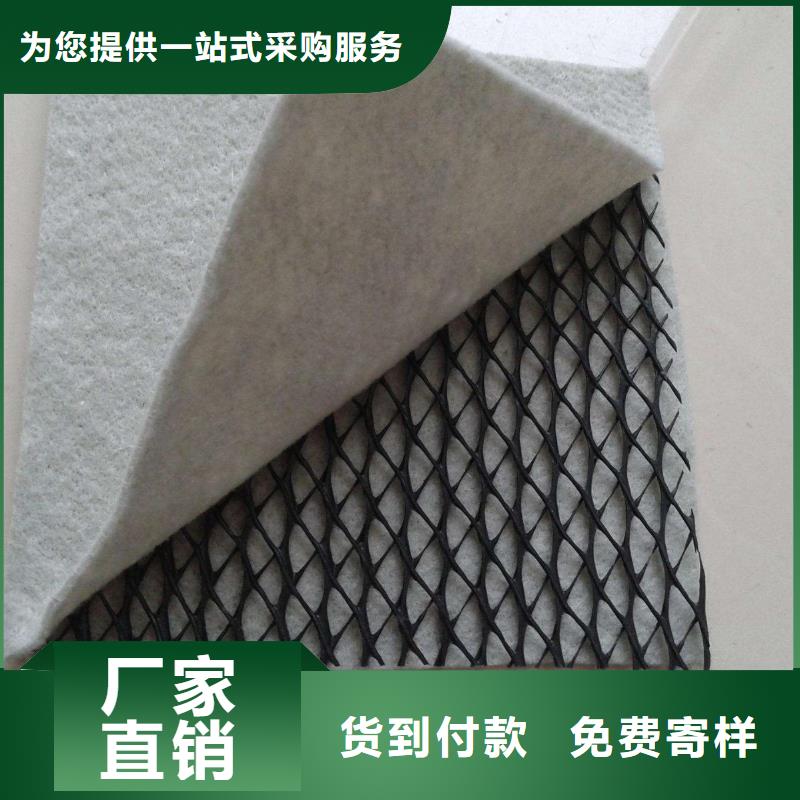 三维复合排水网反滤土工布库存丰富