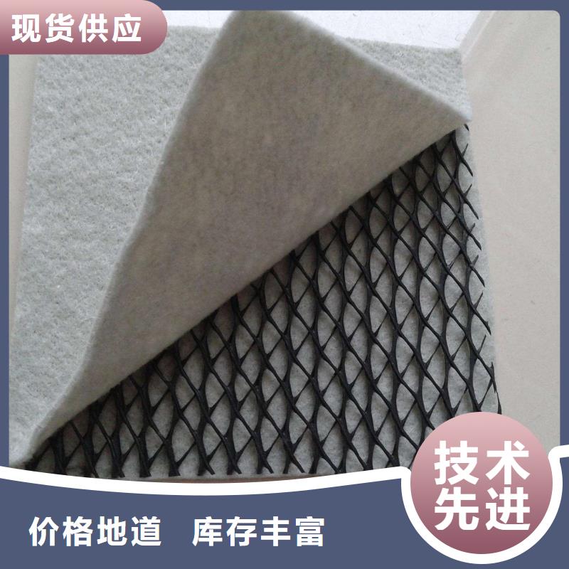 三维复合排水网防渗膜质优价保