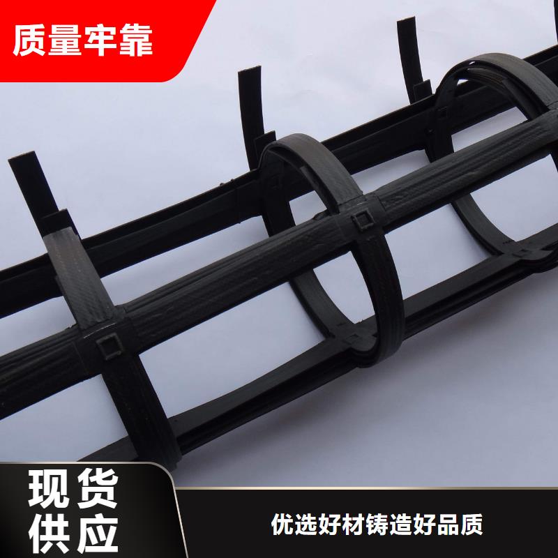钢塑土工格栅【单向塑料格栅】欢迎来电询价同城公司