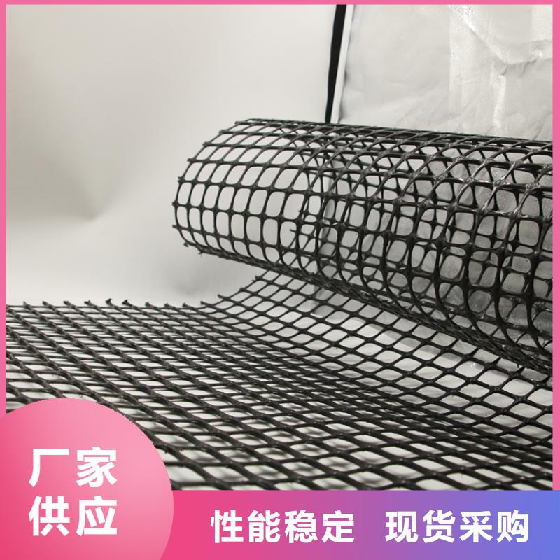 供应商【 塑料土工格栅 双向塑料格栅 大量现货供应】