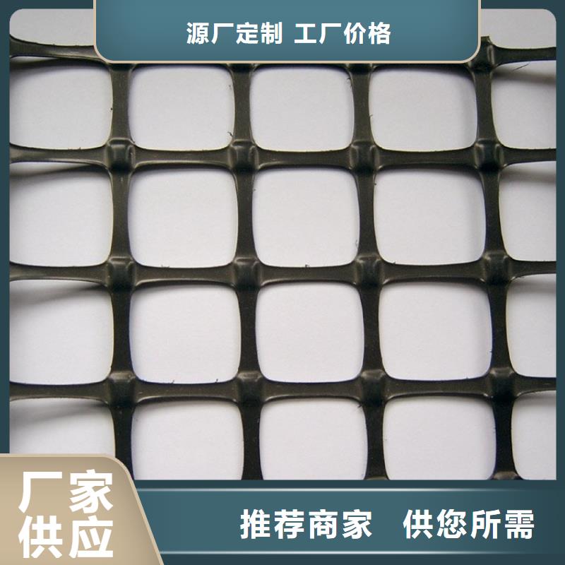 【塑料土工格栅】_护坡土工网一站式服务|包头|鄂尔多斯|兴安|呼和浩特|通辽39065.com