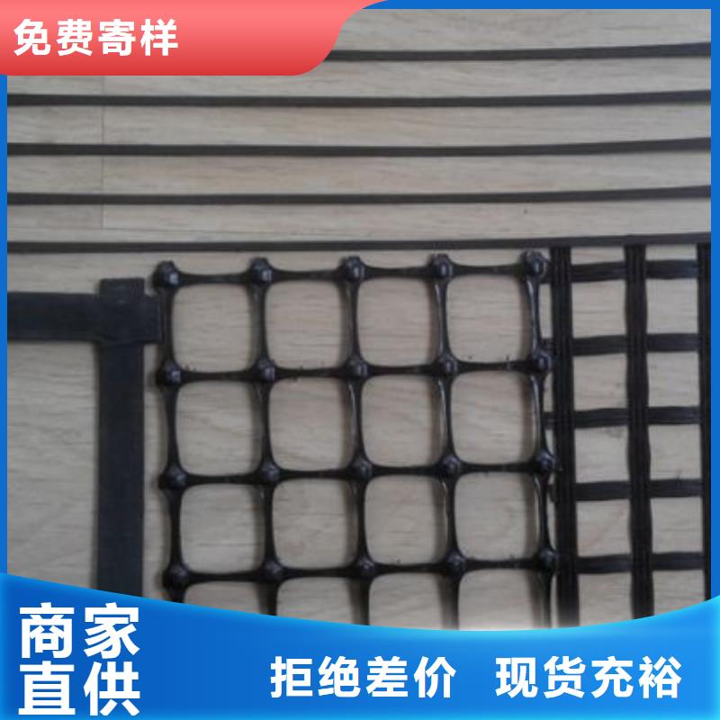 塑料土工格栅防尘无纺布现货实拍
