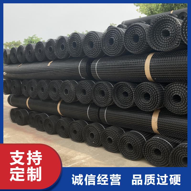 供应商【 塑料土工格栅 双向塑料格栅 大量现货供应】