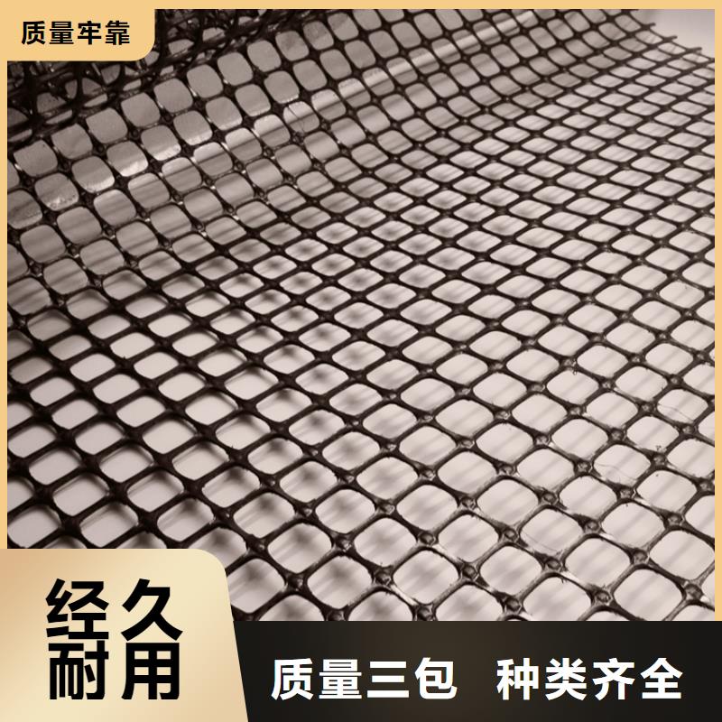 塑料土工格栅反滤排水用心做产品