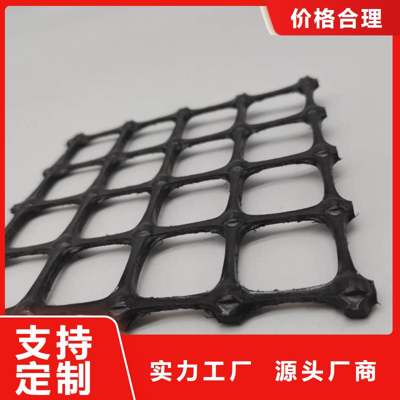 【塑料土工格栅】单向塑料格栅按需定制真材实料