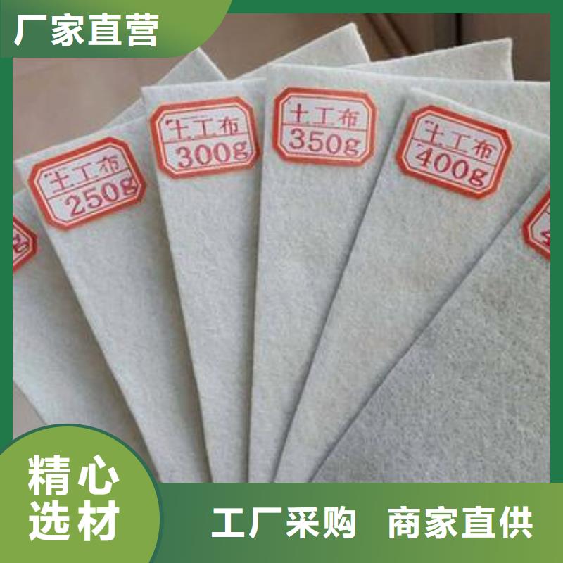 【 土工布_长丝土工布欢迎来电询价】中齐排水沟盖板
