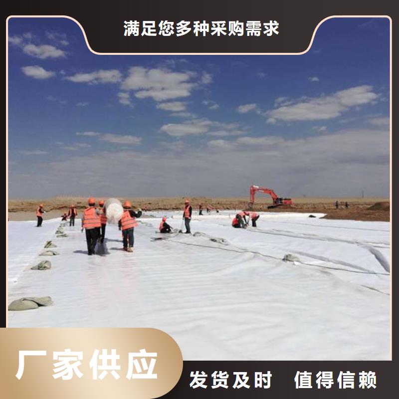 【 土工布,护坡土工网品质优选】中齐排水沟盖板