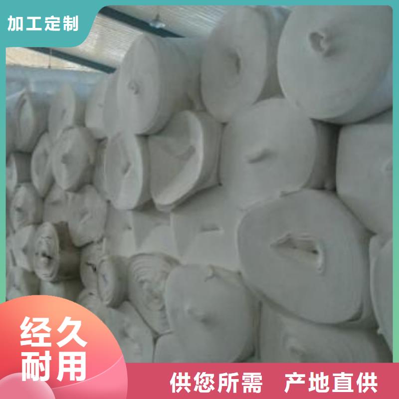 土工布反滤排水价格合理