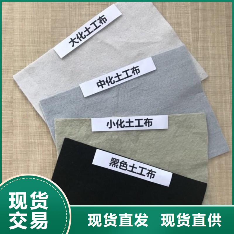 【 土工布,防水土工布同行低价】