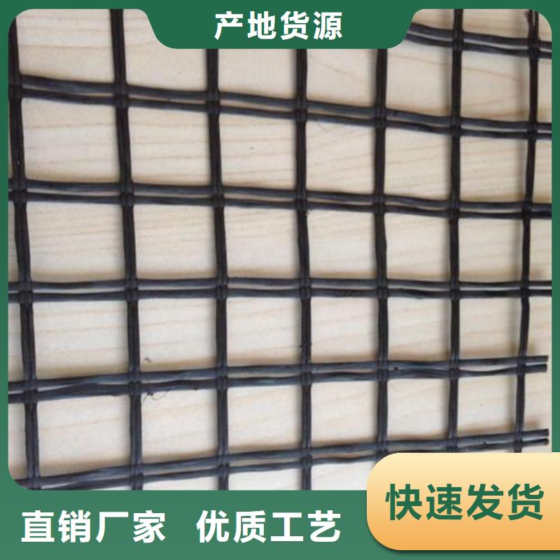 中齐【玻纤土工格栅】-防水土工布好产品放心购-云商赢企