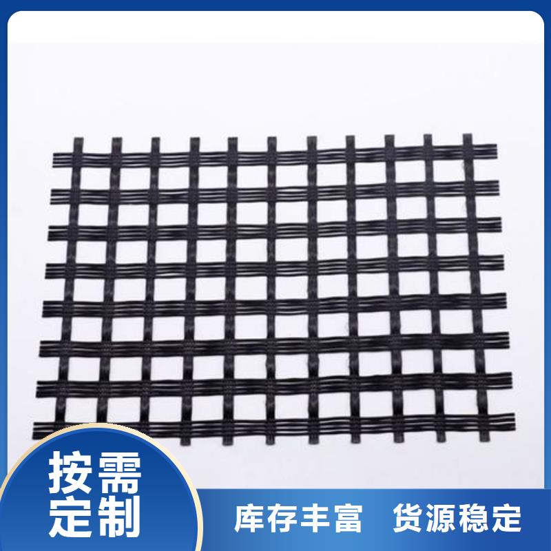 玻纤土工格栅_双向塑料土工格栅用好材做好产品