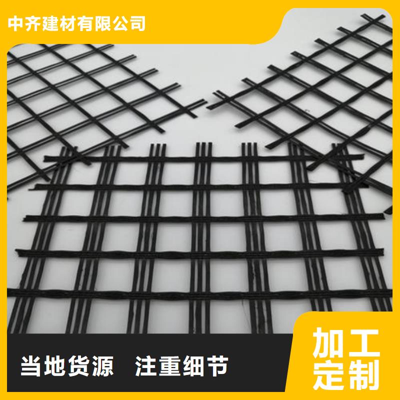 玻纤土工格栅-涤纶土工格栅应用广泛