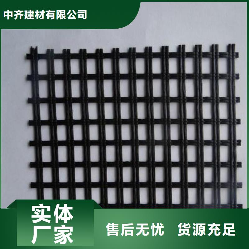 玻纤土工格栅,单向塑料格栅买的是放心