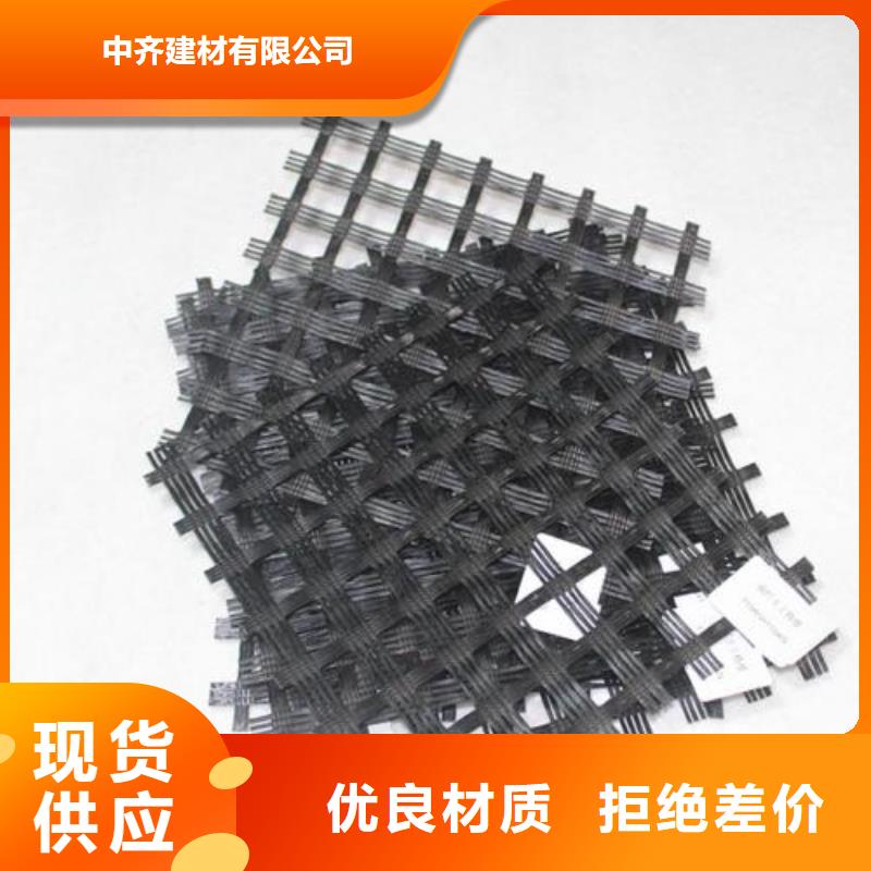 中齐【玻纤土工格栅】-防水土工布好产品放心购-云商赢企