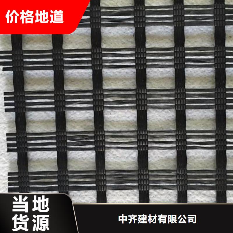 中齐【玻纤土工格栅】-防水土工布好产品放心购-云商赢企