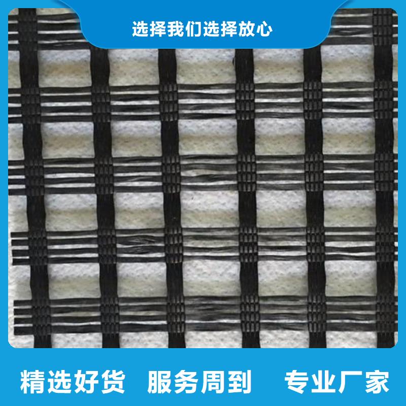 玻纤土工格栅,【防水土工布】设备齐全支持定制|禹王台|兰考|安阳|焦作|洛阳|平顶山|周口|三门峡39065.com