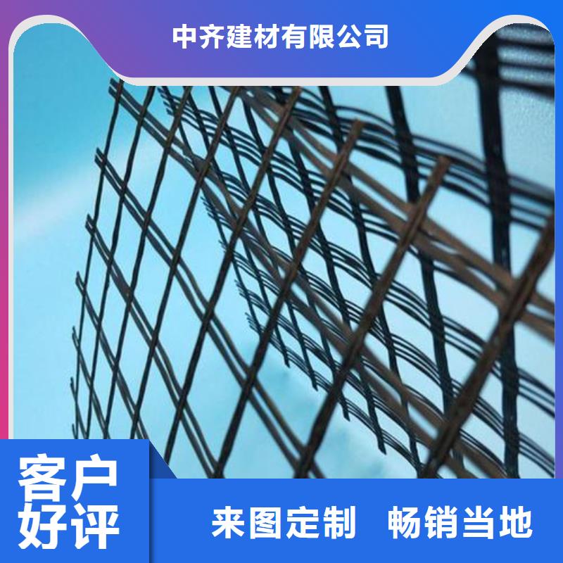 玻纤土工格栅,【防水土工布】设备齐全支持定制|禹王台|兰考|安阳|焦作|洛阳|平顶山|周口|三门峡39065.com