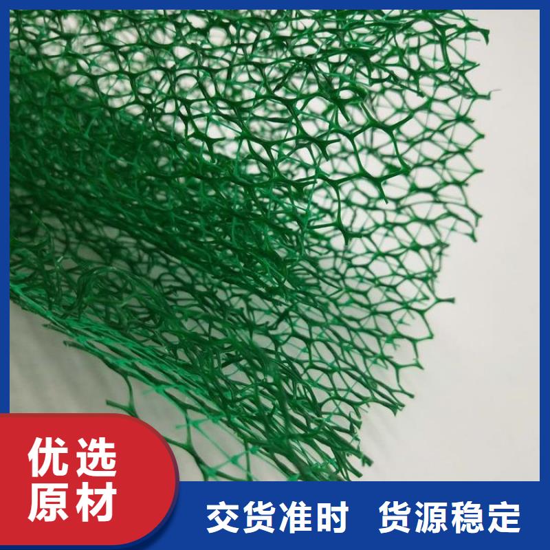 中齐排水沟盖板【 三维植被网专业设计】