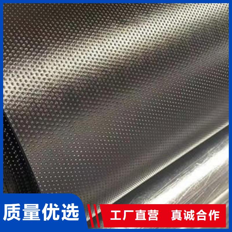 中齐排水沟盖板【 土工膜双向塑料格栅 每一处都是匠心制作】云商赢企